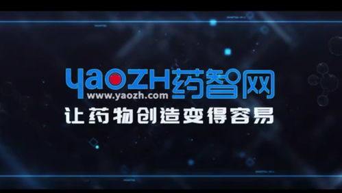 藥智網與騰訊網大數據服務的協同與創新